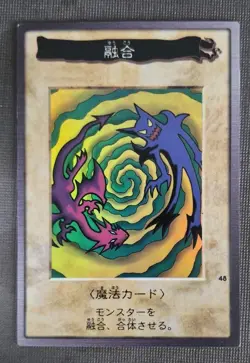 YuGiOh Bandai 1998 Super Rare No 48 Polymerization Japanese LP - Image 1