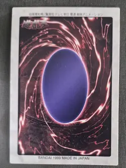 YuGiOh Bandai 1998 Super Rare No 48 Polymerization Japanese LP - Image 2