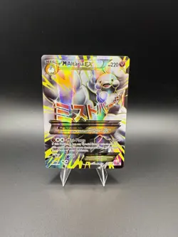 M Altaria EX 121/124 Ultra Rare Fates Collide Pokemon Holo - Lightly Played - Image 1