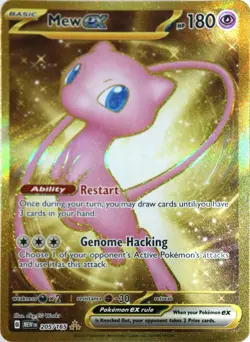 Pokemon - 205/165 Mew ex - 151 - Holo Hyper Rare Near Mint - Image 1