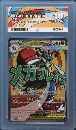 Mega Lucario EX 033 Black Star Promo Gem Mint 10 Perfect 10,10,10,10 - Image 1