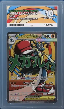 Mega Lucario EX 033 Black Star Promo Gem Mint 10 Perfect 10,10,10,10 - Image 1