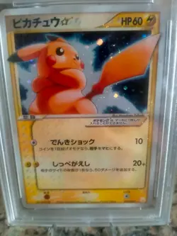 2005 Pokemon Japanese Gold Star Gift Box Mew #001 Pikachu Holo PSA 10 GEM MINT - Image 4