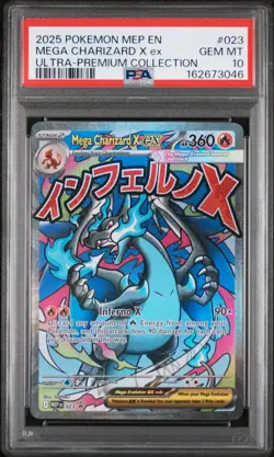 2025 POKEMON MEP EN-ME BLACK STAR PROMO #023 MEGA CHARIZARD X EX PSA 10 - Image 1