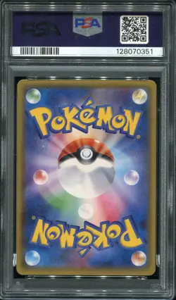 PSA 10 GEM MINT SHARPEDO EX 070/171 2017 BEST OF XY POKEMON CARD JAPANESE - Image 2