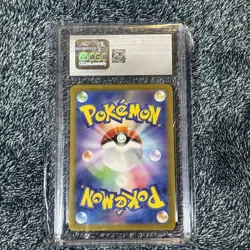 Pokemon TCG Stellar Miracle Raboot Art Rare Holo Card 106/102 CGC 10 Japanese - Image 2