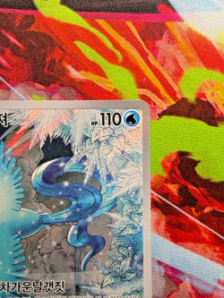 Articuno 102/100 SV9 Battle Partners Art Rare Holo Pokemon TCG Korean 110 HP - Image 3
