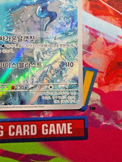 Articuno 102/100 SV9 Battle Partners Art Rare Holo Pokemon TCG Korean 110 HP - Image 4