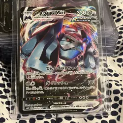 Metagross VMAX 050/070 Jet Black Spirit s6K Japanese Pokemon Card - Image 1