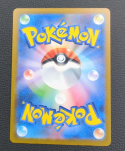 Mega Scrafty ex SAR 241/193 MEGA Dream ex M2a Pokemon Card Japanese - Image 2