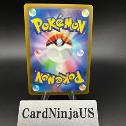 Mega Scrafty ex SAR 241/193 MEGA Dream ex M2a Pokemon Card Japanese US SHIP - Image 2