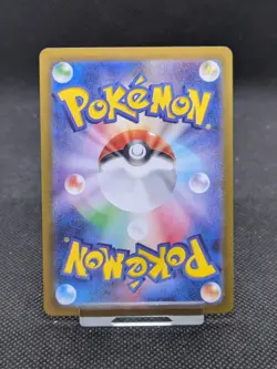 N's Zorua AR 108/100 SV9 Battle Partners Pokemon Card Japanese MINT! - Image 3