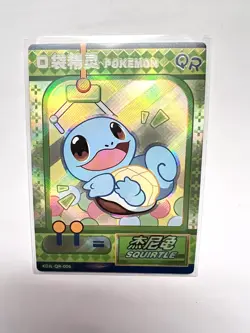 Squirtle KDJL-QR-006 Eif Baby Chinese Pokemon Card US seller Illustration Rare - Image 1