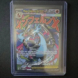 The Pokemon Company Mega Charizard X EX 023 ME Promo Full Art Holo JP 360HP - Image 1