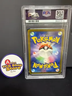 PSA 10 Pokemon Keldeo AR 179/172 S12a VSTAR Universe Character Rare Card GEM MIN - Image 2