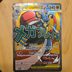 Pokemon TCG Mega Lucario EX 033 Me: Mega Evolution Promo EX Holo 340 HP ENG - Image 1