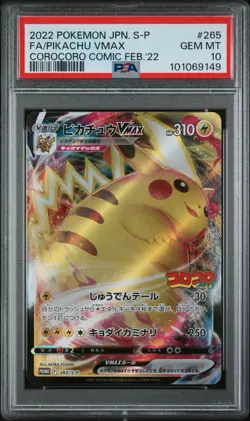 PSA 10 Pikachu Vmax 265/S-P Corocoro Japanese Pokemon Promo Card - Image 1
