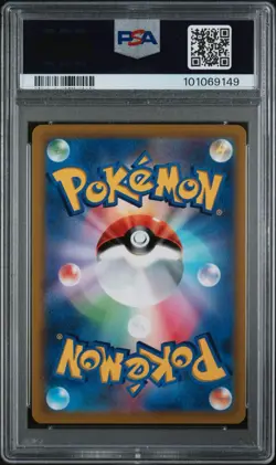 PSA 10 Pikachu Vmax 265/S-P Corocoro Japanese Pokemon Promo Card - Image 2