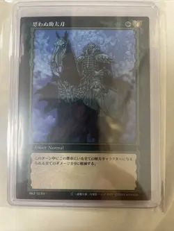 BERSERK Trading card BK2 32 KONAMI TCG Japan - Image 1