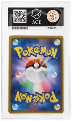 ACE 9 - 2017 Pokemon Japanese Mewtwo GX 082/072 Secret Rare Test Tube MINT SM3+ - Image 4