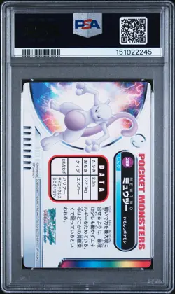2005 CARDDASS POKEMON ADVANCED GENERATION ZUKAN CARD HOLO #389 MEWTWO PSA 9 - Image 2