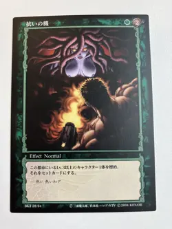BERSERK Card Game BK3 28/64 Guts Konami Original Japanese Release UNCENSORED - Image 1