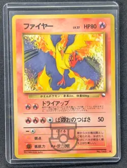 Pokemon 1998 Japanese Vending Series - Moltres No.146 Glossy Card - NM - Image 1
