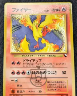 Pokemon 1998 Japanese Vending Series - Moltres No.146 Glossy Card - NM - Image 3