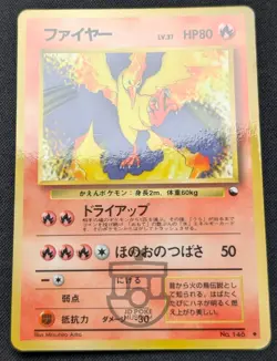 Pokemon 1998 Japanese Vending Series - Moltres No.146 Glossy Card - NM - Image 5