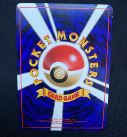 Poliwag No. 060 Japanese Glossy Vending Series Pokemon Card (NM/LP) - Image 2