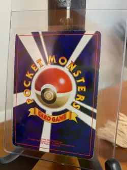 Pokemon 1996 Japanese Farfetch'd Vending CoroCoro Promo Card - Image 2
