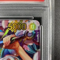 PSA 10 Yamato OP01-121 SEC PRB-01 Alt Art One Piece Card The Best Japanese 2024 - Image 5