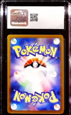 CGC 10 Braviary Art Rare Paradise Dragona Japanese 2024 Pokemon Card #076/064 - Image 2