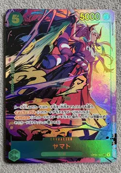 One Piece Japanese - Yamato OP01-121 [PAR] Parallel SEC Card ROMANCE DAWN - NM - Image 1