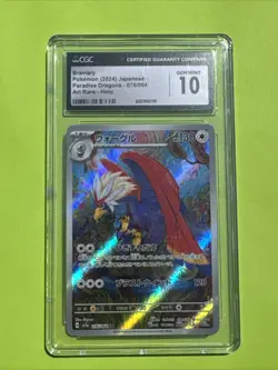 CGC 10 Braviary Art Rare Paradise Dragona Japanese 2024 Pokemon Card #076/064 - Image 4