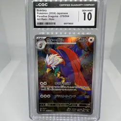 🦅🦅 CGC 10 Braviary 076/064 AR Paradise Dragona Japanese 2024 Pokemon Card - Image 1