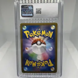 🦅🦅 CGC 10 Braviary 076/064 AR Paradise Dragona Japanese 2024 Pokemon Card - Image 2