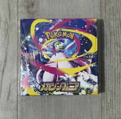 Pokemon TCG Mega Symphonia M1S Japanese Booster Box - Brand New Sealed - Image 1