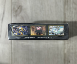 Pokemon TCG Mega Symphonia M1S Japanese Booster Box - Brand New Sealed - Image 3