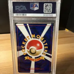 Nintendo Pokemon TCG Ho-Oh Promo 250 2000 Japanese Holo 90 HP PSA 8 - Image 2