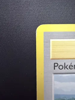 Pokemon Breeder 76/102 Rare Base Set Shadowless Pokemon Unlimited HP - Image 2