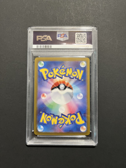PSA 10 - Ethan’s Typhlosion #070 - Pokemon Card SV9a Heat Wave Arena (Japanese) - Image 2