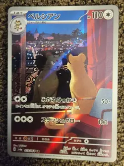 2024 SV Night Wanderer Japanese Pokemon’s Card Persian AR 075/064 sv6a - Image 1