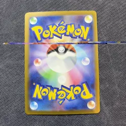 Pokemon card TCG Mega Zeraora ex 026/081 Abyss Eye Japanese Holo - Image 2