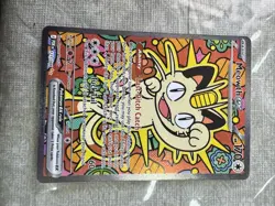 Pokemon TCG Meowth ex 121/088 SIR Me03: Perfect Order Holo NM/Mint - Image 1
