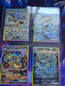 Pokemon TCG sv5C Chinese Eevee ex SAR 4-Card Lot Full Art Holo - Image 1