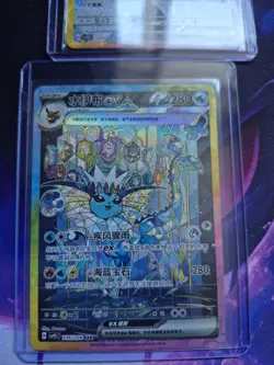 Pokemon TCG sv5C Chinese Eevee ex SAR 4-Card Lot Full Art Holo - Image 3
