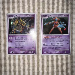 Pokemon Card Lot of 13 Platinum/Diamond/Pearl Japanese DPBP Promo - Image 5
