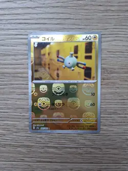 Magnemite 081/165 Master Ball Sv: Scarlet & Violet 151 Pokemon TCG Japanese Card - Image 1