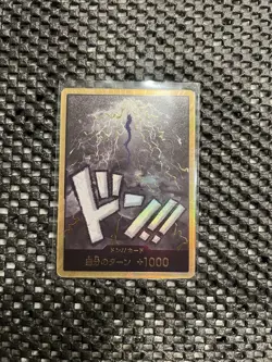 DON !! Card Kaido Gold Frame PRB-01 Premium Card The Best ONE PIECE Japanese NM - Image 1